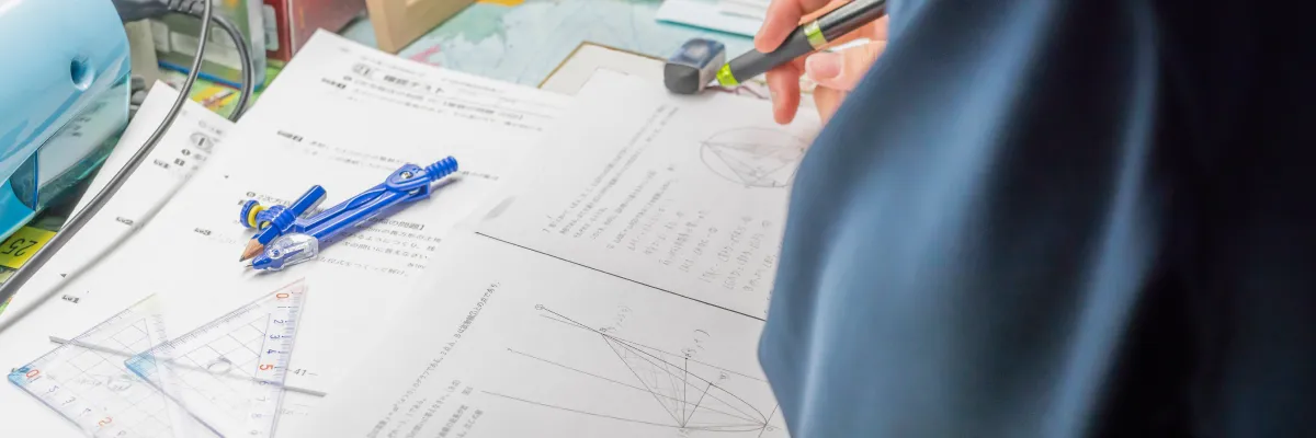 01 「関関同立への合格」だけに特化。